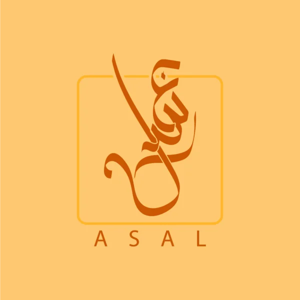 CALIGRAPHY ARABIC SCRIPT LOGO